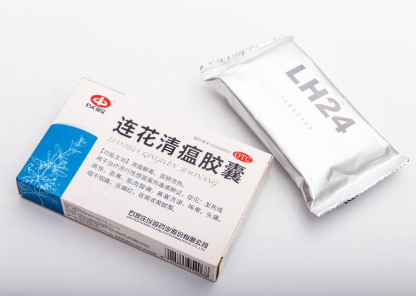 特許薬を供給するLianhuaQingwenカプセル